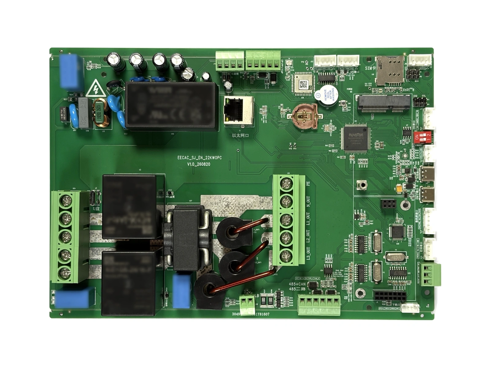 eectec EY1 universal European-standard AC charging mainboard, 7 to 22 kW